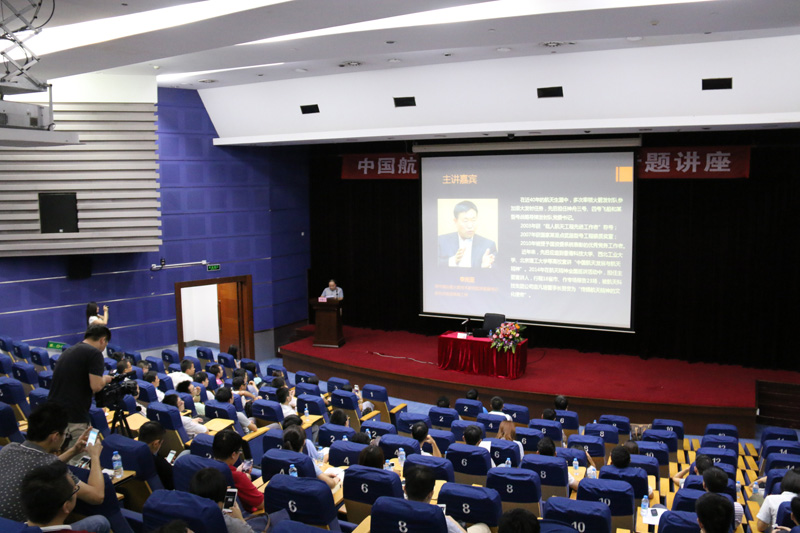 我院邀请中国运载火箭技术研究院党委副书记李光亚举办讲座